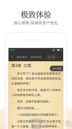 菲律宾移民有什么用(移民最新有优势汇总)